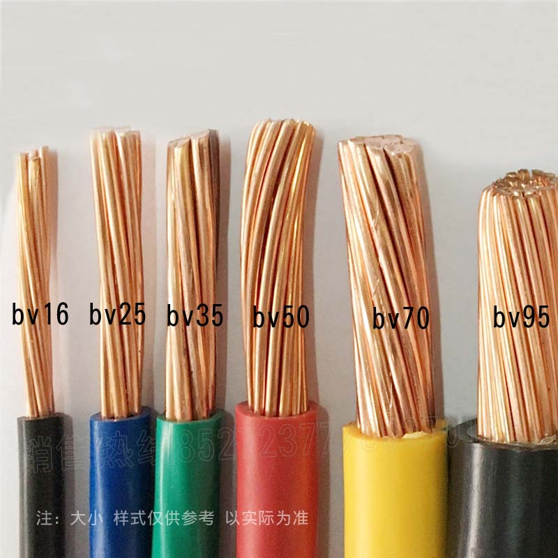 金環(huán)宇N-BV35平方耐火單芯工程用電線(xiàn)
